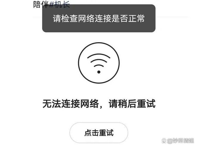 宽带连接显示已断开连接怎么修复缩略图