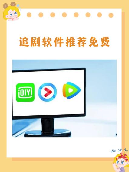 人人追剧ios官方下载游戏截图