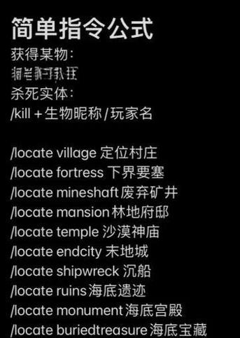 我的世界植物生长速度指令缩略图