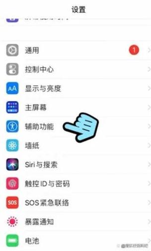苹果分屏怎么取消缩略图
