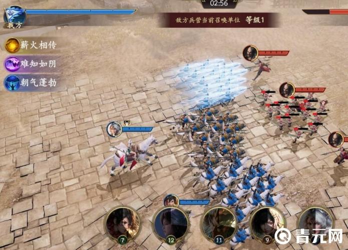 乱世逐鹿后期最强阵容游戏截图