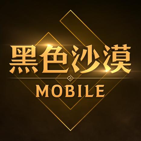 黑色沙漠台服官网缩略图