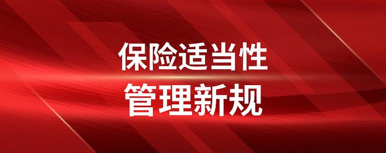 保险销售2:销售秘密免费观看游戏截图