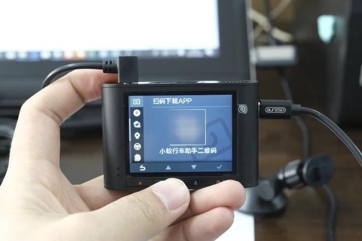 小蚁行车记录仪的初始密码游戏截图