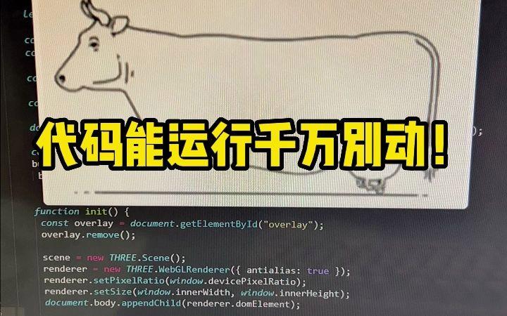 运行代码缩略图