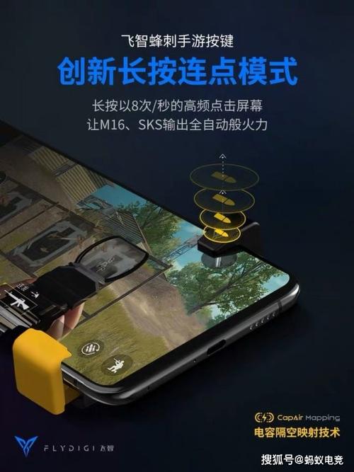 手机吃鸡连点器免费下载缩略图