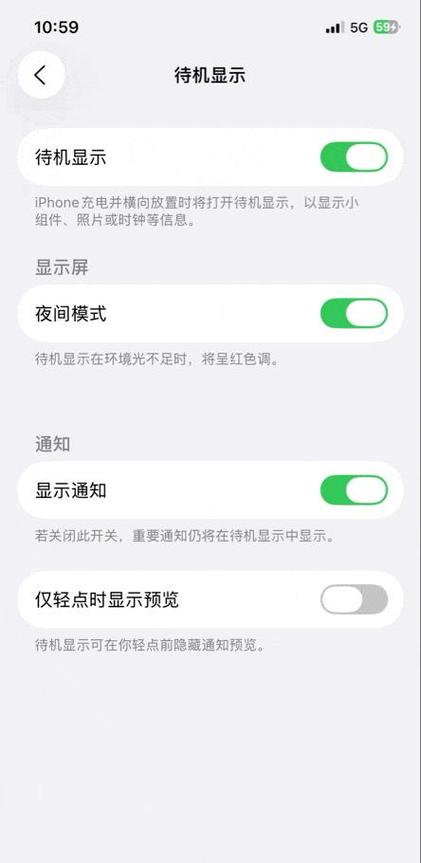 为什么手机电量低于20特别快缩略图
