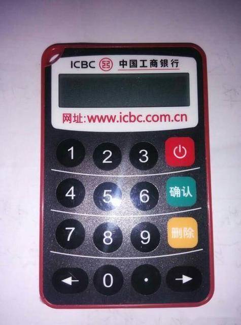 u盾的好处与坏处缩略图