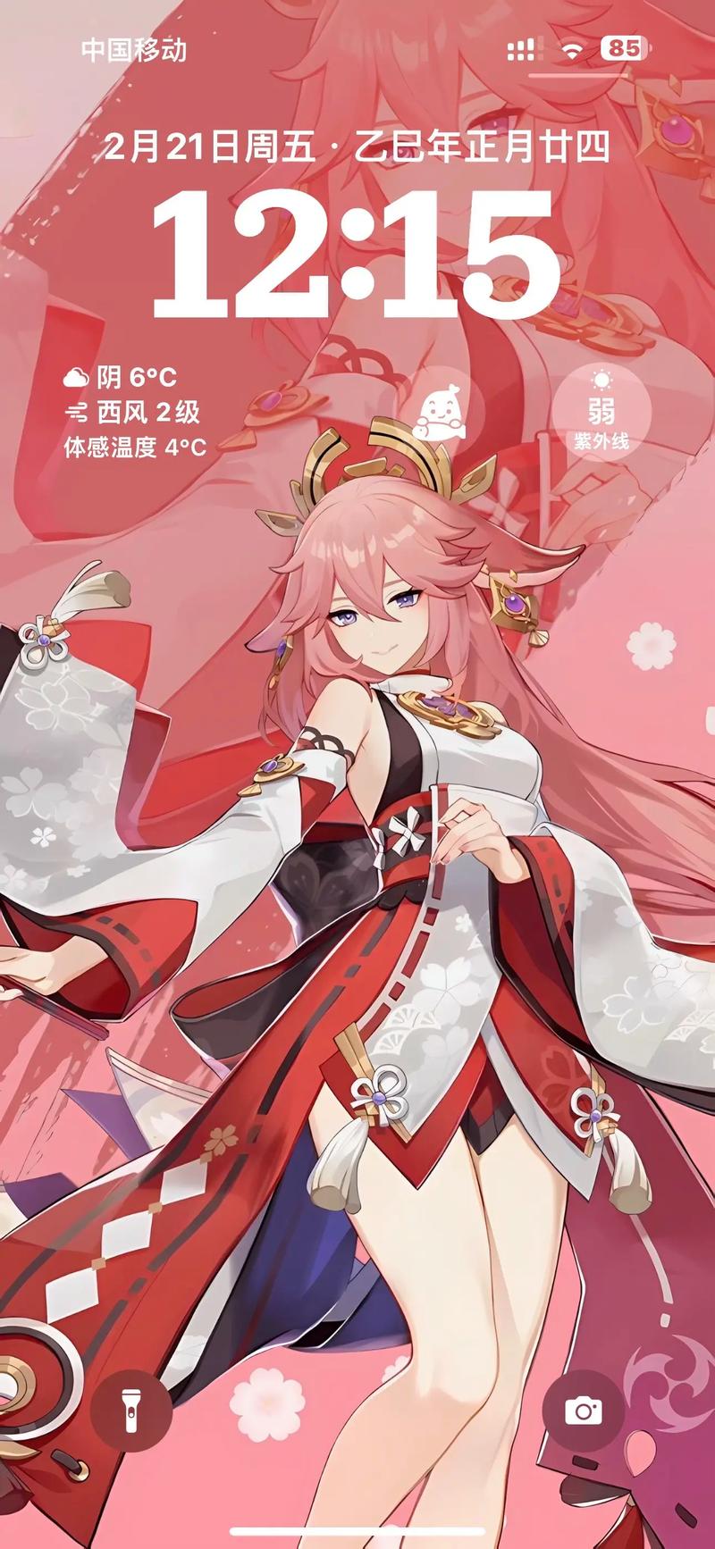八重神子是雷神眷属缩略图