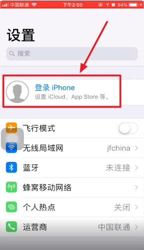 登陆苹果id游戏截图