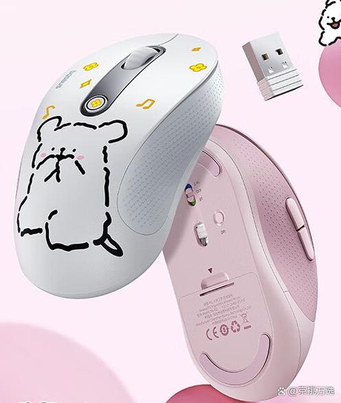 推荐性价比高的鼠标缩略图