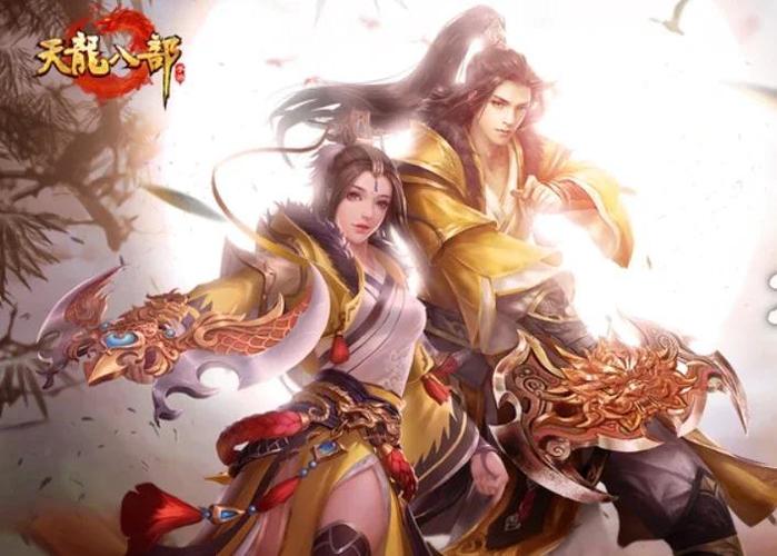 天龙八部手游新门派缩略图