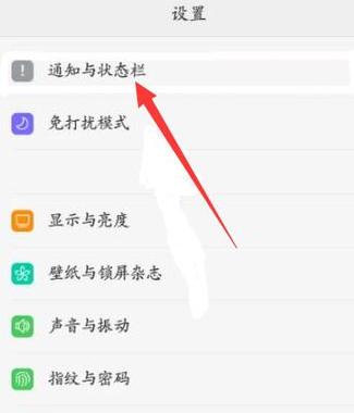 oppo总是跳广告怎么办缩略图