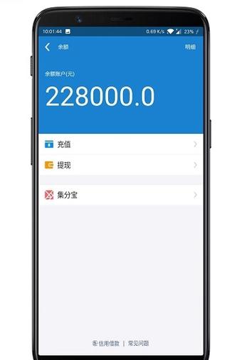 定期存款卡里显示余额吗游戏截图