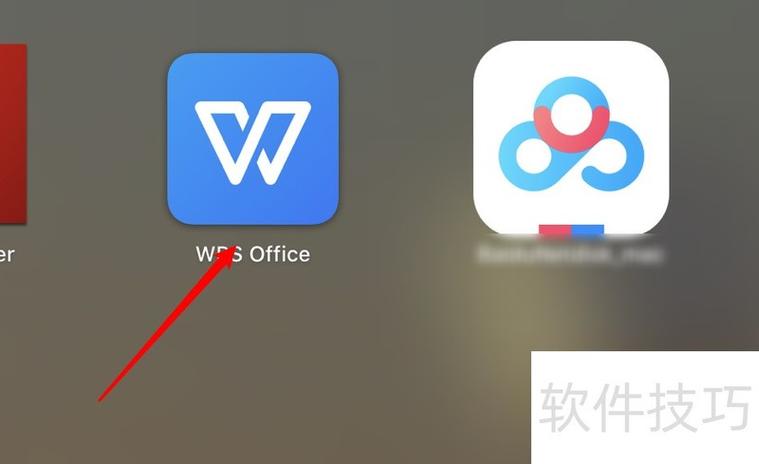 苹果电脑能用wps吗缩略图