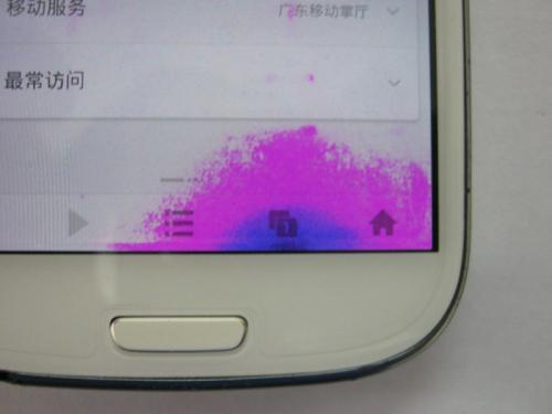 手机屏幕变颜色变紫游戏截图