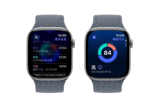 苹果手表5睡眠监测在哪里缩略图