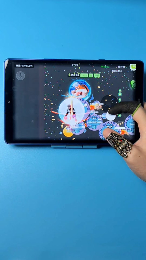 球球美化包最新版缩略图