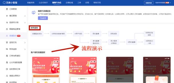 芝麻app是干嘛的游戏截图