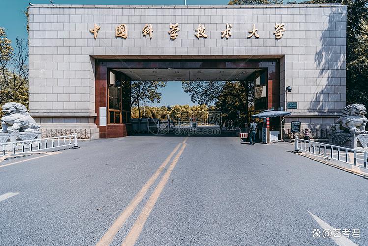 csust研究生院缩略图