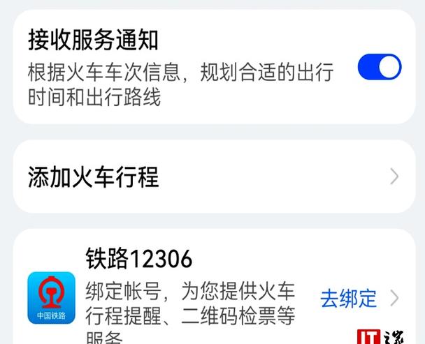 深圳市地铁乘车码怎么用缩略图