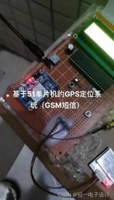51GPS平台缩略图