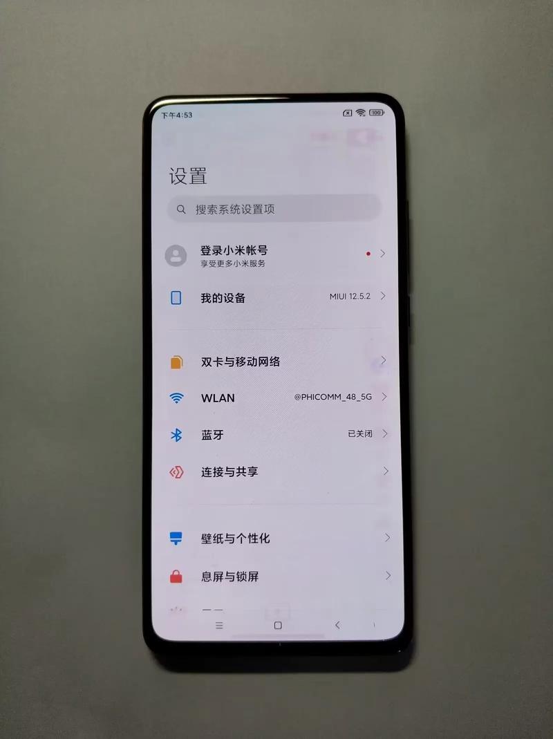 红米k20pro支持OTG吗游戏截图