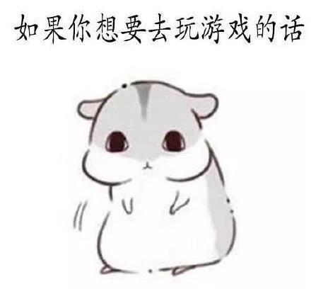 2021仓鼠公寓无限金币版下载缩略图
