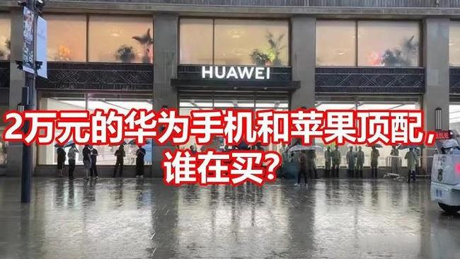 苹果和华为谁用久了不卡图标