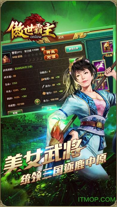 傲世霸主辅助脚本精灵缩略图