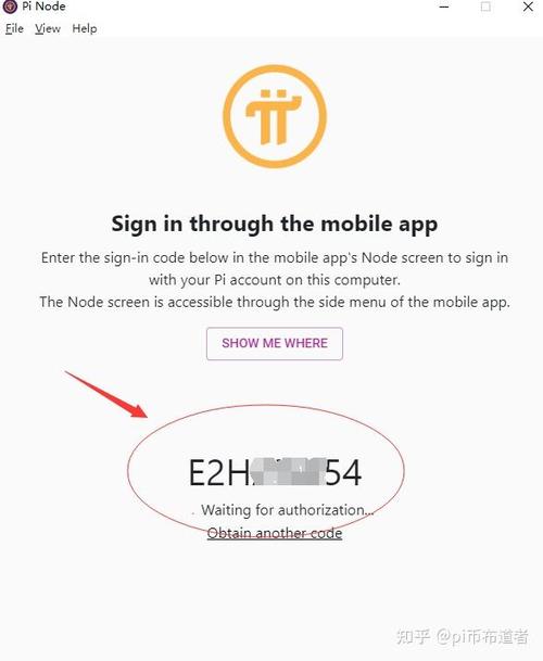 pi币最新app下载安装缩略图