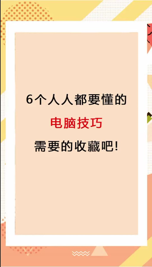 向日葵一退出电脑就锁屏游戏截图