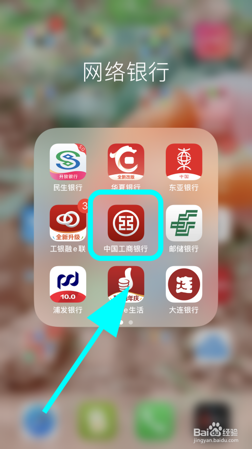 工商银行卡一年扣多少年费缩略图