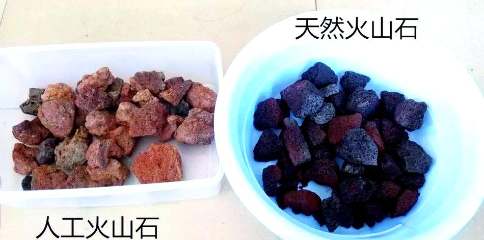 火山石大的好还是小的好缩略图