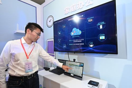 移动看家tv版缩略图
