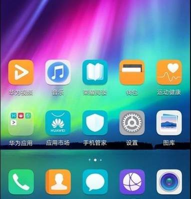 摩托罗拉怎么双清缩略图