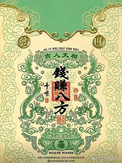 刮图赚钱的软件缩略图