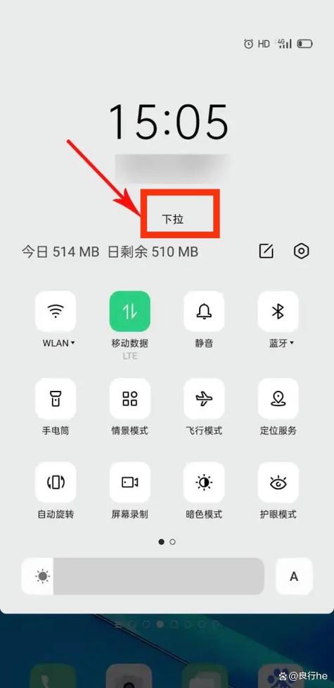 不同手机可以互传吗缩略图