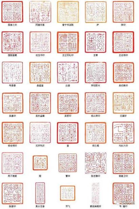 篆刻文字识别游戏截图