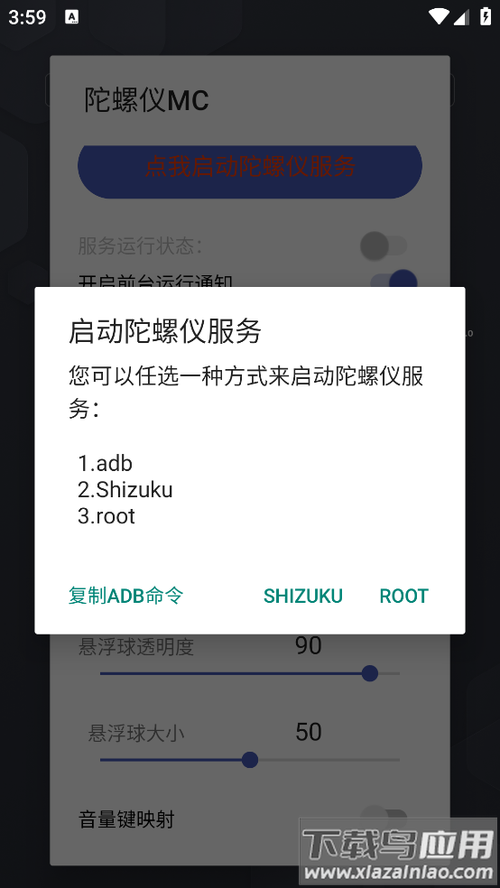 陀螺世界app下载官网游戏截图