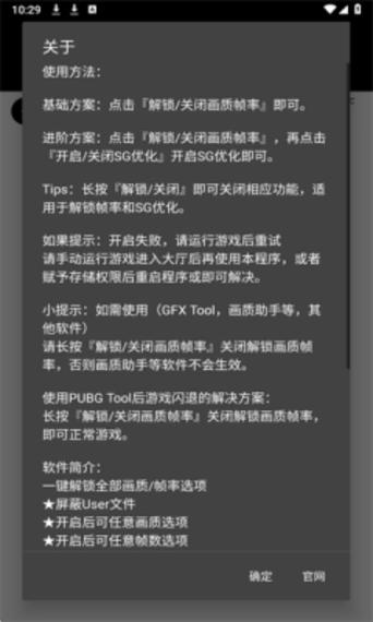 pubg卡密购买平台免费缩略图