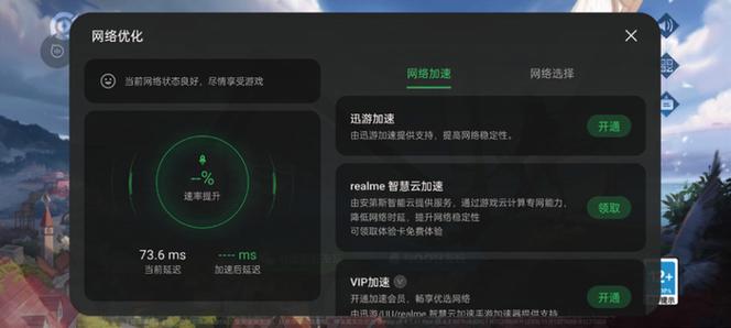 怎么测试黑色沙漠延迟缩略图