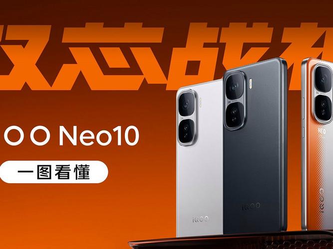 iqoo智能手机官方网站缩略图