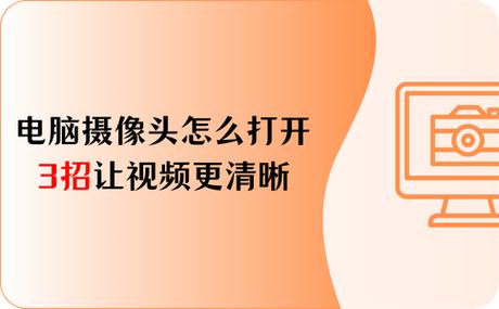 华为摄像头怎么分享给家人缩略图