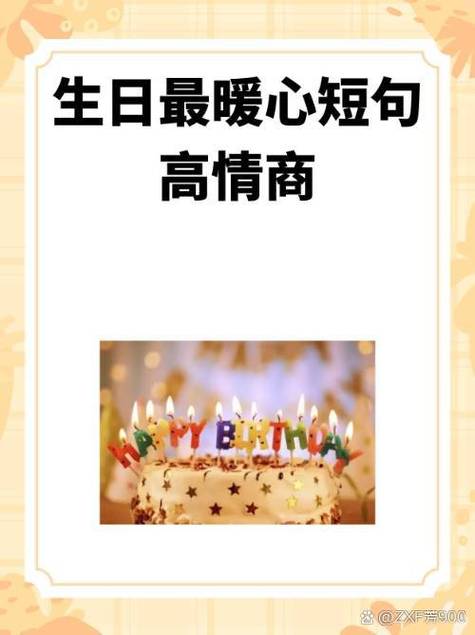 祝福语短句暖心游戏截图