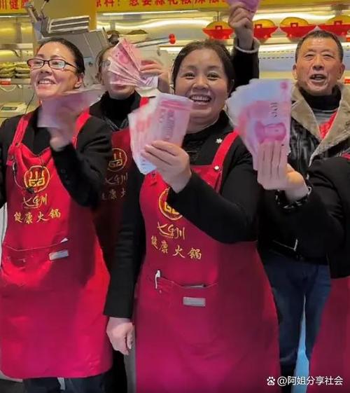 火锅店员工福利游戏截图