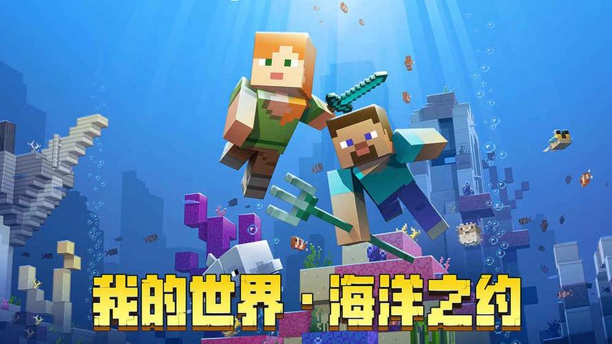 mc0.6.1老版本0.6.1下载缩略图
