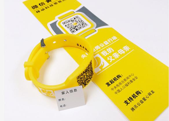 小米手环黑屏充电没反应缩略图