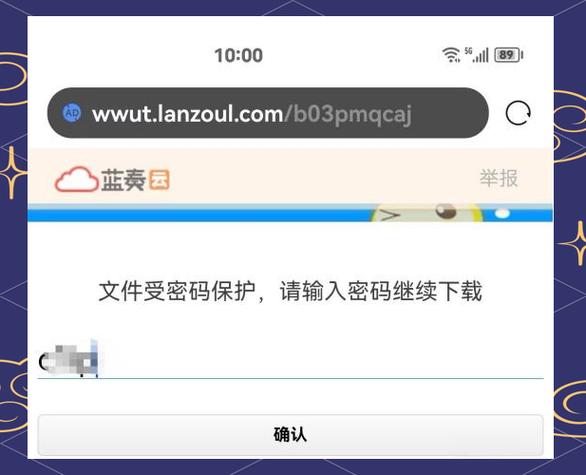 第三方主题缩略图