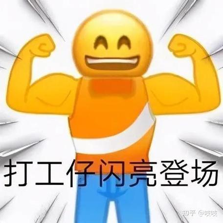 打工人gap是什么意思缩略图